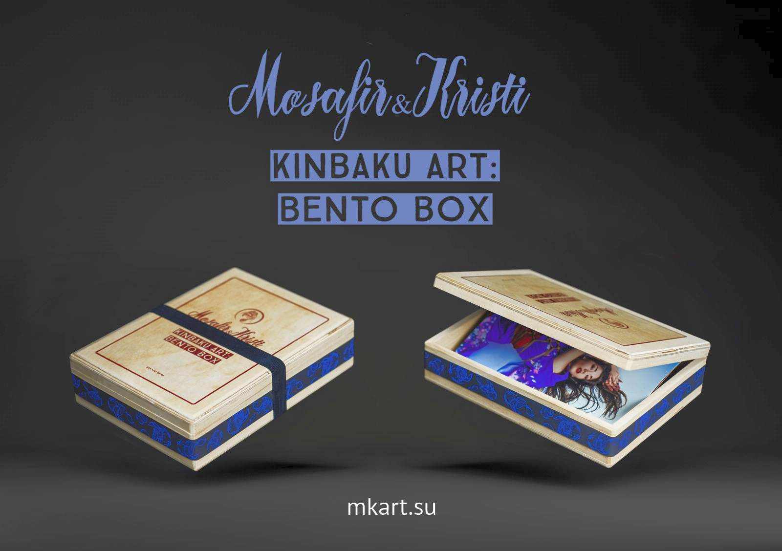 Сувенир «Kinbaku Art:  Bento Box»