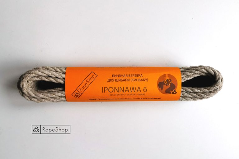 Iponnawa 6 - льняная веревка для бондажа шибари