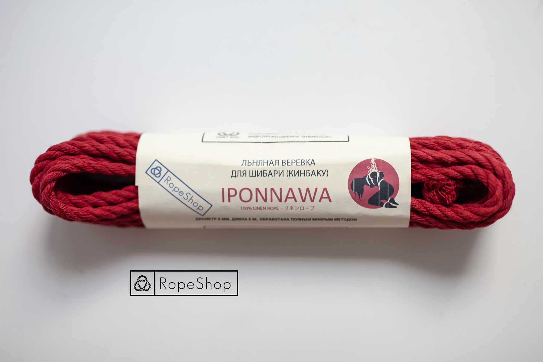 Iponnawa 6 — льняная веревка для бондажа шибари. Красная. Made in EU.