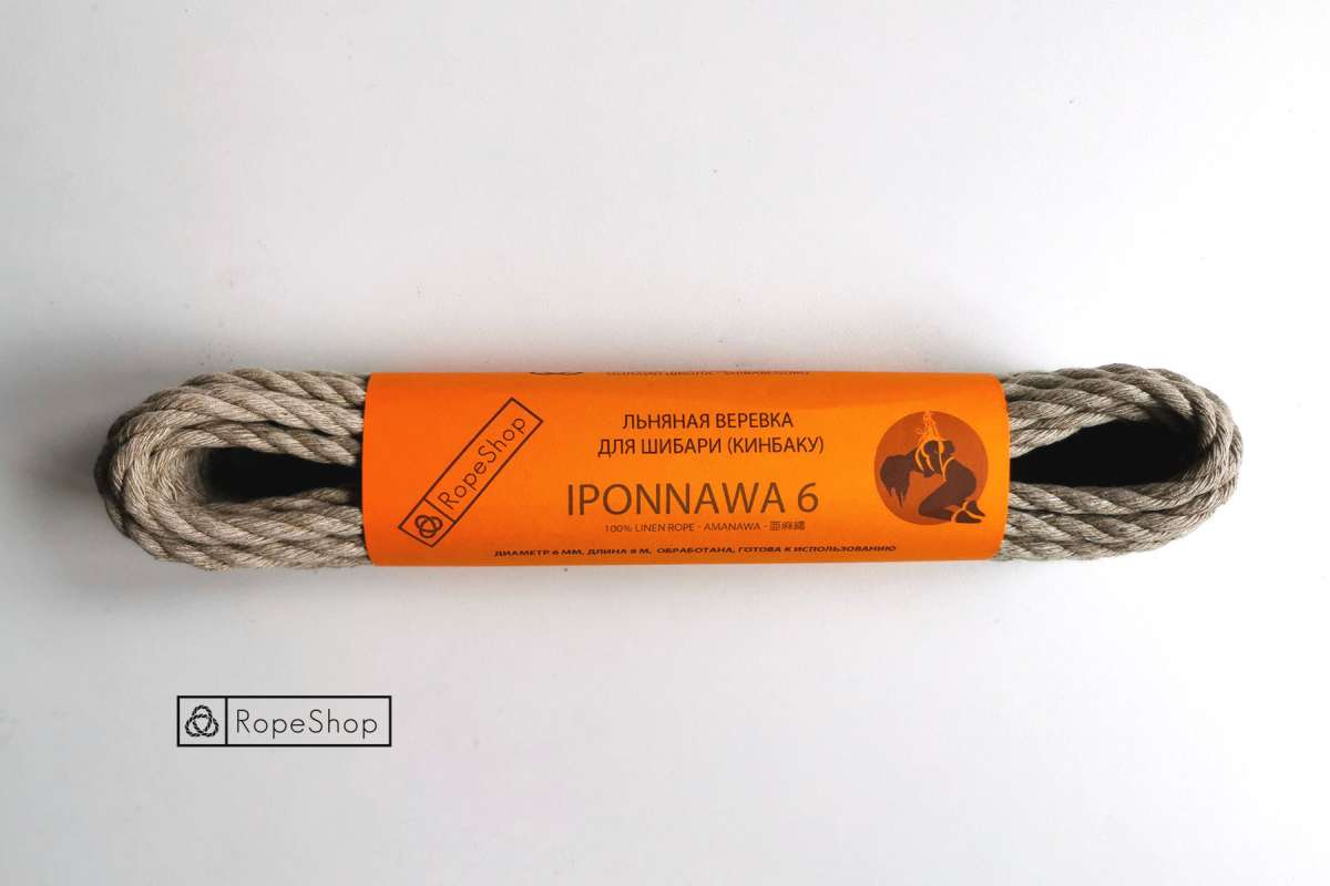 Iponnawa 6 — льняная веревка для бондажа шибари. Made in EU.