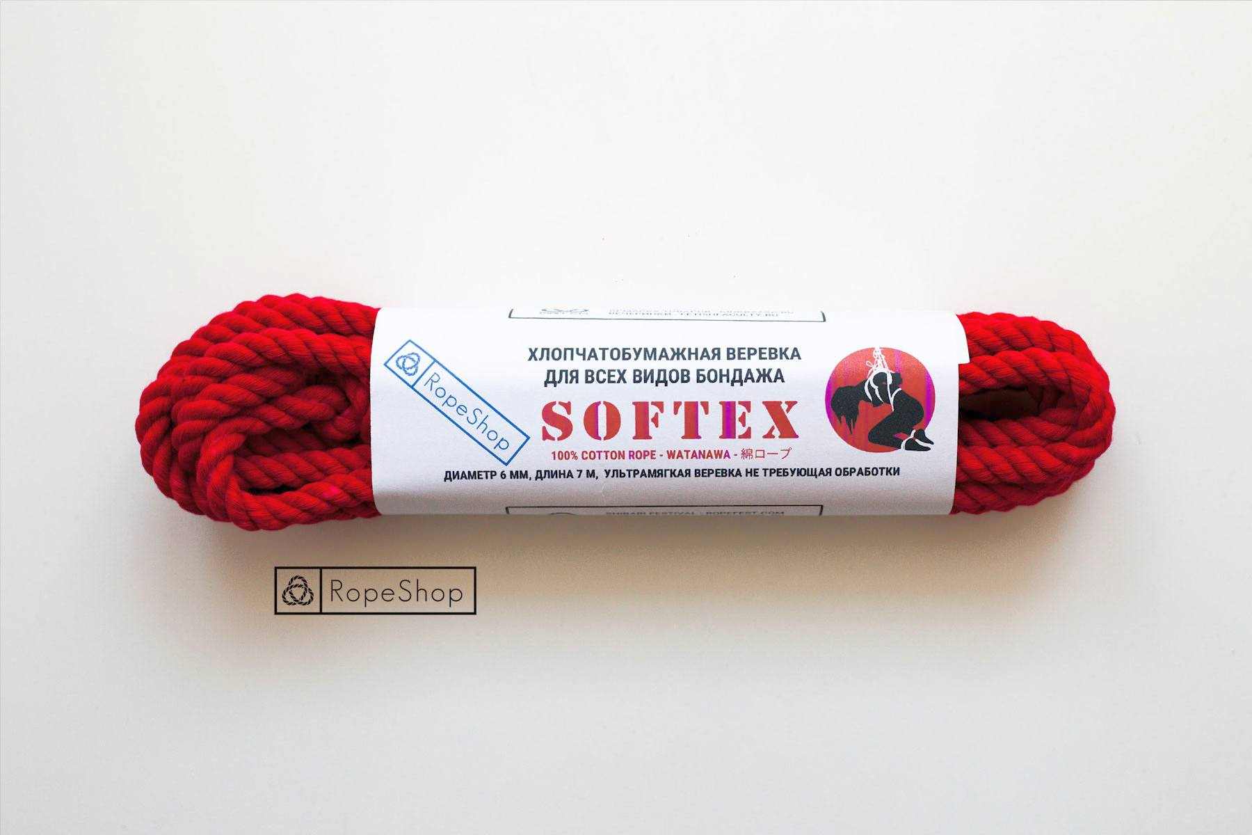 веревка для бондажа хлопковая красная
