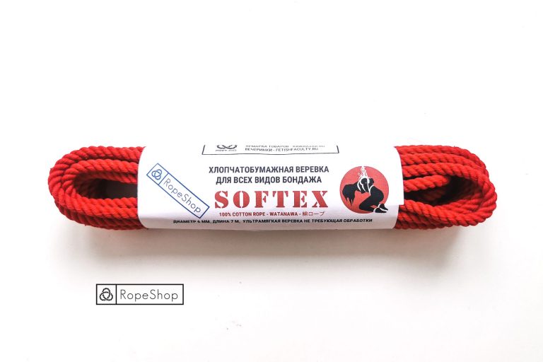 Веревка для бондажа хлопковая Softex, алая