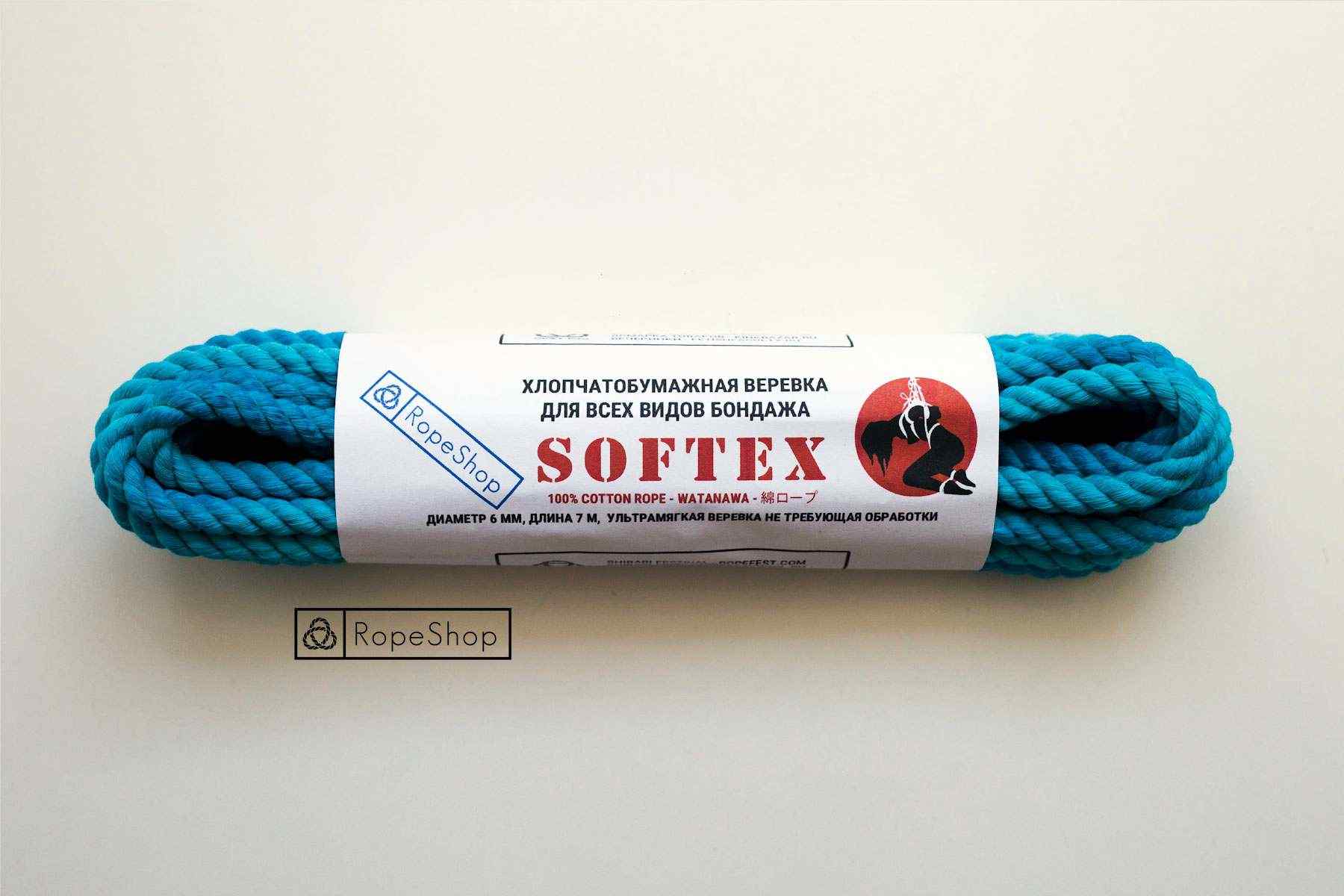 веревка для бондажа хлопковая бирюзовая