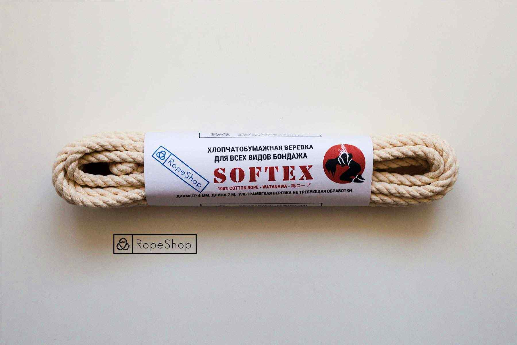 Веревка для бондажа хлопковая Softex, белая.